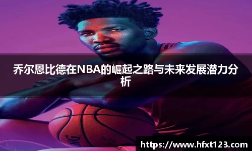 金年会体育