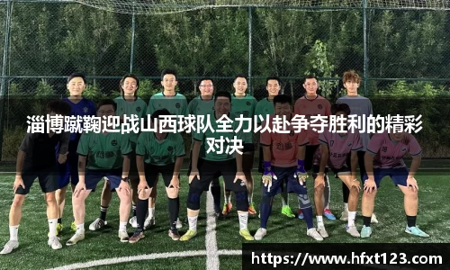 金年会金字招牌信誉至上