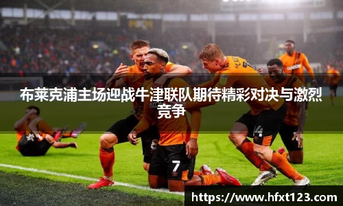 金年会体育