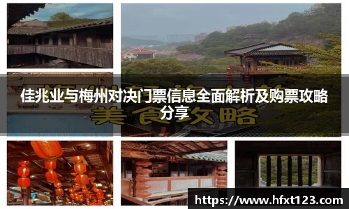 金年会金字招牌信誉至上