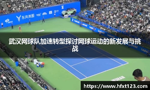 jinnianhui金年会